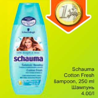 Allahindlus - Schauma Cotton Fresh šampoon, 250ml