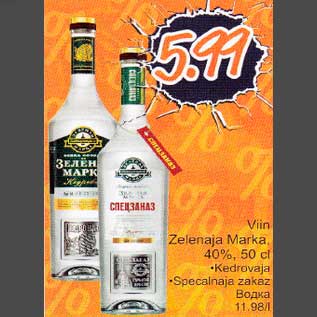 Allahindlus - Viin Zelenaja Marka,40%,50cl *Kedrovaja *Specalnaja zakaz