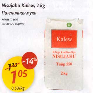 Allahindlus - Nisujahu Kalew, 2 kg