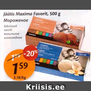 Allahindlus - Jäätis Maxima Favorit