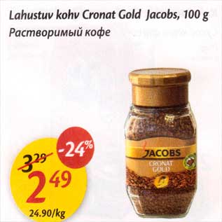 Allahindlus - Lahustuv kohv Cronat Gold Jacobs