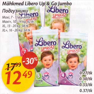 Allahindlus - Möhkmed Libero Up&Go Jumbo