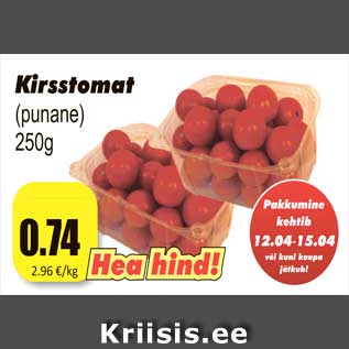 Allahindlus - Kirsstomat (punane) 250g