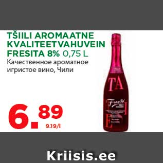 Allahindlus - TŠIILI AROMAATNE KVALITEETVAHUVEIN FRESITA