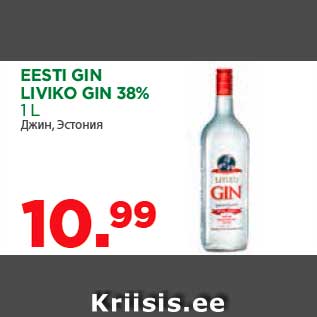 Allahindlus - EESTI GIN LIVIKO GIN