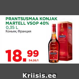 Allahindlus - PRANTSUSMAA KONJAK MARTELL VSOP