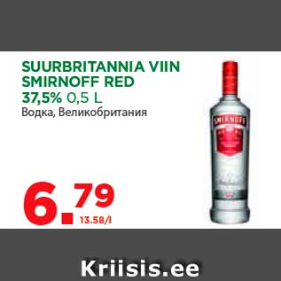 Allahindlus - SUURBRITANNIA VIIN SMIRNOFF RED