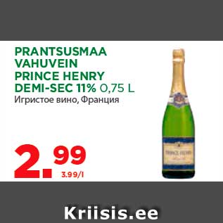 Allahindlus - PRANTSUSMAA VAHUVEIN PRINCE HENRY DEMI-SEC