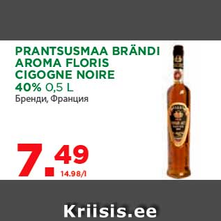 Allahindlus - PRANTSUSMAA BRÄNDI AROMA FLORIS CIGOGNE NOIRE