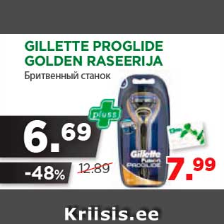 Allahindlus - GILLETTE PROGLIDE GOLDEN RASEERIJA