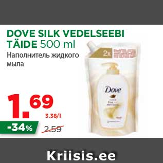 Allahindlus - DOVE SILK VEDELSEEBI TÄIDE 500 ml