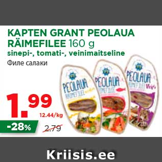 Allahindlus - KAPTEN GRANT PEOLAUA RÄIMEFILEE 160 g