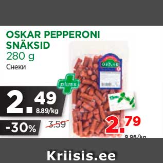 Allahindlus - OSKAR PEPPERONI SNÄKSID 280 g