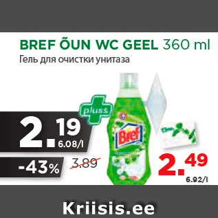 Allahindlus - BREF ÕUN WC GEEL 360 ml