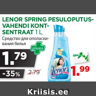 Allahindlus - LENOR SPRING PESULOPUTUSVAHENDI KONTSENTRAAT 1 L