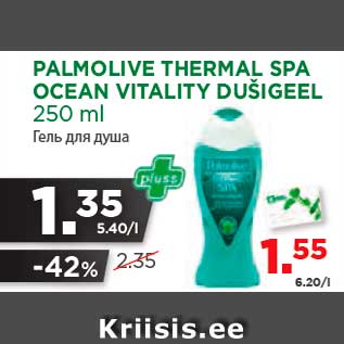 Allahindlus - PALMOLIVE THERMAL SPA OCEAN VITALITY DUŠIGEEL 250 ml