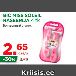 Allahindlus - BIC MISS SOLEIL RASEERIJA 4 tk