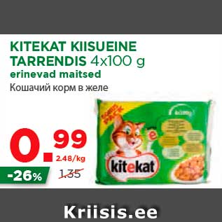 Allahindlus - KITEKAT KIISUEINE TARRENDIS