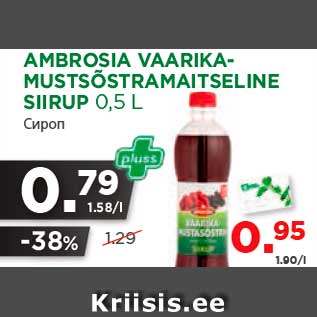 Allahindlus - AMBROSIA VAARIKAMUSTSÕSTRAMAITSELINE SIIRUP 0,5 L