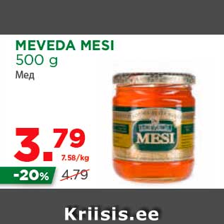 Allahindlus - MEVEDA MESI 500 g