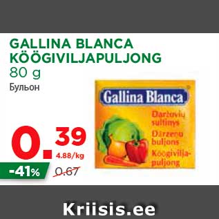 Allahindlus - GALLINA BLANCA KÖÖGIVILJAPULJONG 80 g