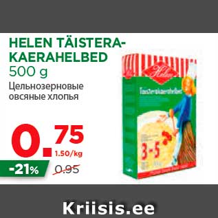 Allahindlus - HELEN TÄISTERAKAERAHELBED 500 g