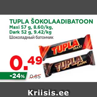 Allahindlus - TUPLA ŠOKOLAADIBATOON