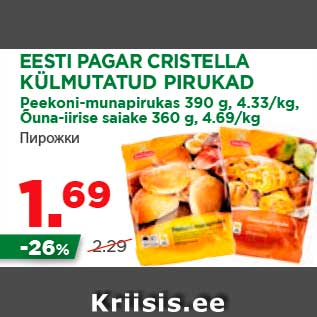 Allahindlus - EESTI PAGAR CRISTELLA KÜLMUTATUD PIRUKAD