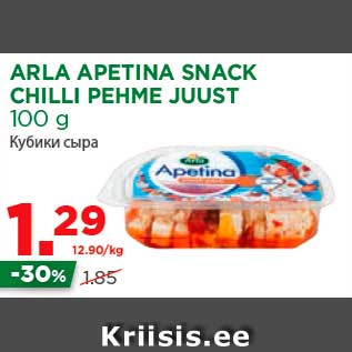 Allahindlus - ARLA APETINA SNACK CHILLI PEHME JUUST 100 g