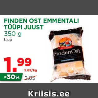 Allahindlus - FINDEN OST EMMENTALI TÜÜPI JUUST 350 g