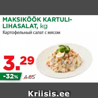 Allahindlus - MAKSIKÖÖK KARTULILIHASALAT, kg