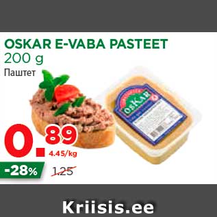 Allahindlus - OSKAR E-VABA PASTEET 200 g