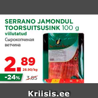 Allahindlus - SERRANO JAMONDUL TOORSUITSUSINK