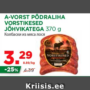 Allahindlus - A-VORST PÕDRALIHA VORSTIKESED JÕHVIKATEGA 370 g