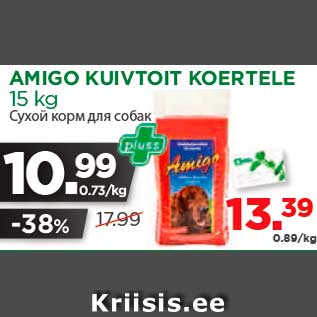 Allahindlus - AMIGO KUIVTOIT KOERTELE 15 kg