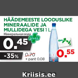 Allahindlus - HÄÄDEMEESTE LOODUSLIKE MINERAALIDE JA MULLIDEGA VESI 1 L