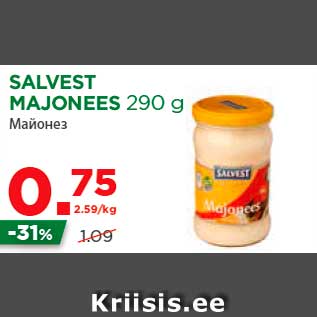 Allahindlus - SALVEST MAJONEES 290 g