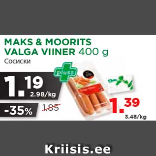 Allahindlus - MAKS & MOORITS VALGA VIINER 400 g