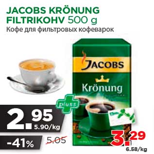 Allahindlus - JACOBS KRÖNUNG FILTRIKOHV 500 g