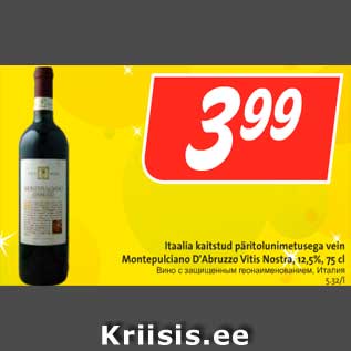 Allahindlus - Itaalia kaitstud päritolunimetusega vein Montepulciano D`Abruzzo Vitis Nostra