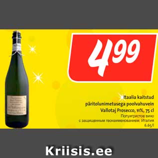 Allahindlus - Itaalia kaitstud päritolunimetusega poolvahuvein Vallotaj Prosecco