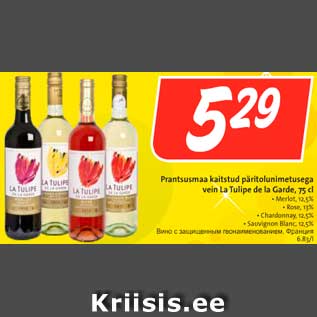 Allahindlus - Prantsusmaa kaitstud päritolunimetusega vein La Tulipe de la Garde, 75 cl