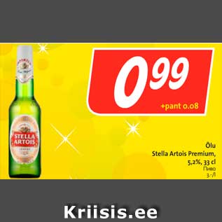 Allahindlus - Õlu Stella Artois Premium