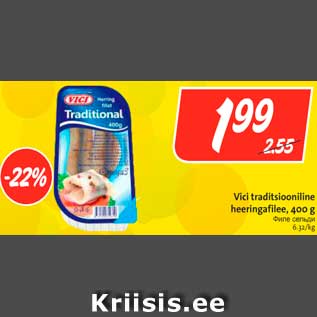 Allahindlus - Vici traditsiooniline heeringafolee, 400 g