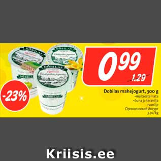 Allahindlus - Dobilas mahejogurt, 300 g