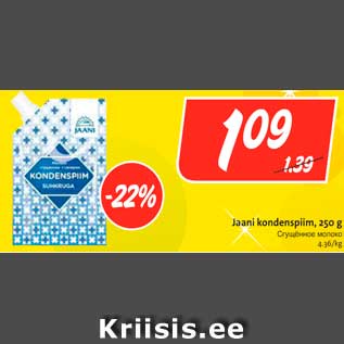 Allahindlus - Jaani kondenspiim, 250 g