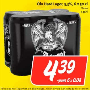 Allahindlus - Õlu Hard Lager