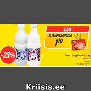 Allahindlus - Farmi joogijogurt, 1 kg .mustika .ploomi