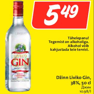 Allahindlus - Džinn Liviko Gin,