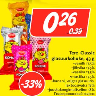 Allahindlus - Tere Classic glasuurkohuke, 43 g